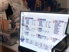 -茶百道(太平门直街店)