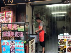 门面-小陈方酥锅盔(古城总店)