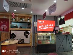 -周鱼小馆石锅酸菜鱼(活力汇店)