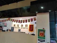 -奥冠体育华师附中恒温游泳馆