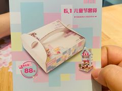 -满记甜品(荟聚购物中心店)