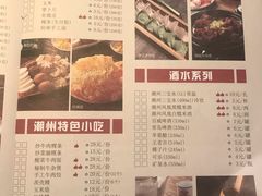 菜单-非遗•老字号•阿彬牛肉火锅(广济桥店)