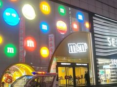 -m豆巧克力世界(上海世茂广场店)