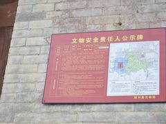 -北吉祥寺