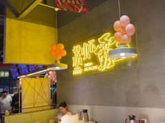 -靓靓蒸虾·头牌蒸虾(南山桂庙店)