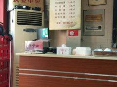 -回回锅贴(小河沿店)