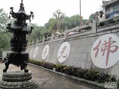 -国恩寺