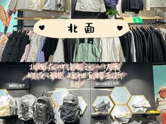 -首创奥特莱斯(昆山店)