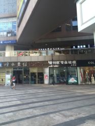 -蕾特恩专业祛痘国际连锁