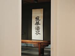 -太原市博物馆