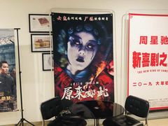 -天空国际影城