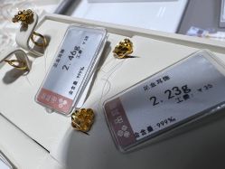 -品真阁(西红门荟聚店)