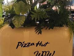 -必胜客(WOW宝龙城市广场店)