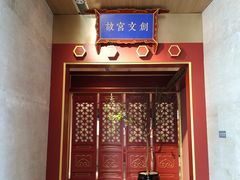 -太原市博物馆