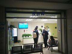 -民航总医院