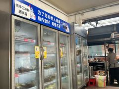 -学街秀兰麻辣烫