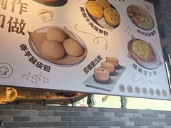 -粤点越有·茶点·粤菜(樵岭国际店)