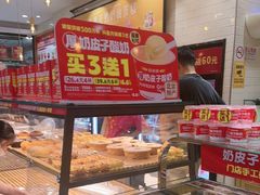 -味多美蛋糕(西安门店)