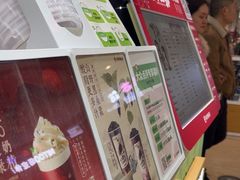 -书亦烧仙草(邵阳友阿国际广场店)