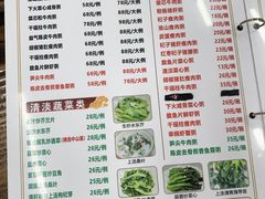 -南记食粥坊·宵夜大排档(莲花店)