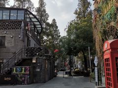 -知足堂养生会所(碑亭巷店)