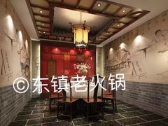 -东镇老火锅(长春路首店)