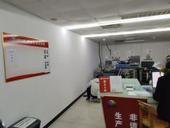 -中彩快印·连锁(豪景大厦店)