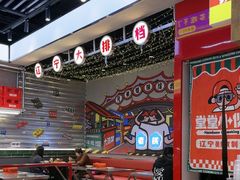 -堂堂小伙夫·辽宁小吃大排档(京西大悦城店)