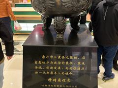 -老鼎丰(靖宇街总店)