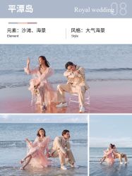 点击看大图 -挪娅婚纱摄影皇家会所