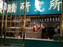 门面-顺粤楼·粤菜·点心(融创茂店)