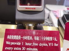 -哈根达斯(世界城店)