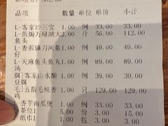 -年辉渔村·非遗传承餐厅(新丰江店)