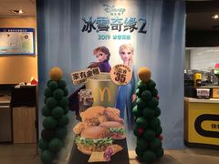 -麦当劳(贵和购物中心B1店)