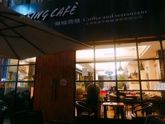 -雅城香慧咖啡馆(常德路店)