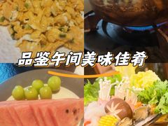 -羡餐厅·杭帮菜·淳菜(千岛湖自由洲际殿店)