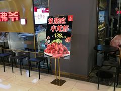 门面-老佛爷·铜炉炭火蛙锅(海州吾悦店)