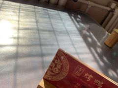 -古北烤鸭王I古北水镇景区店