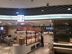 -奈雪的茶(新天地广场PRO店)