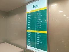 -1点点(望京万象汇店)