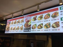-娄三少春饼·烤鸭(合生汇购物中心店)