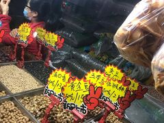 -秋栗香(地安门店)