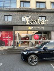 -Yestar宁波艺星整形医院