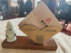 -楼外楼(西湖景区孤山路店)