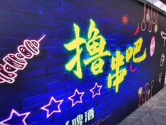 -北京泰富酒店-柏景轩中餐厅