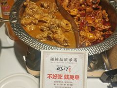 -0317火锅鸡·清真(正达店)