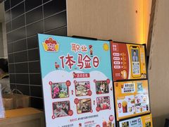 -麦当劳·得来速店(星沙大道店)