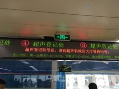 -重庆西南医院(西南院区)