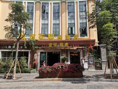 -飞虎过桥米线(翠湖店)