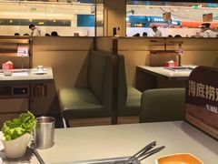 -海底捞火锅(泰安爱琴海店)